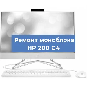 Замена матрицы на моноблоке HP 200 G4 в Челябинске